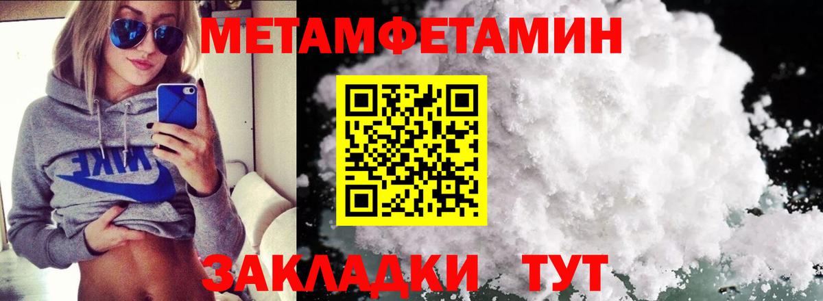 Амфетамин Розовый Октябрьский