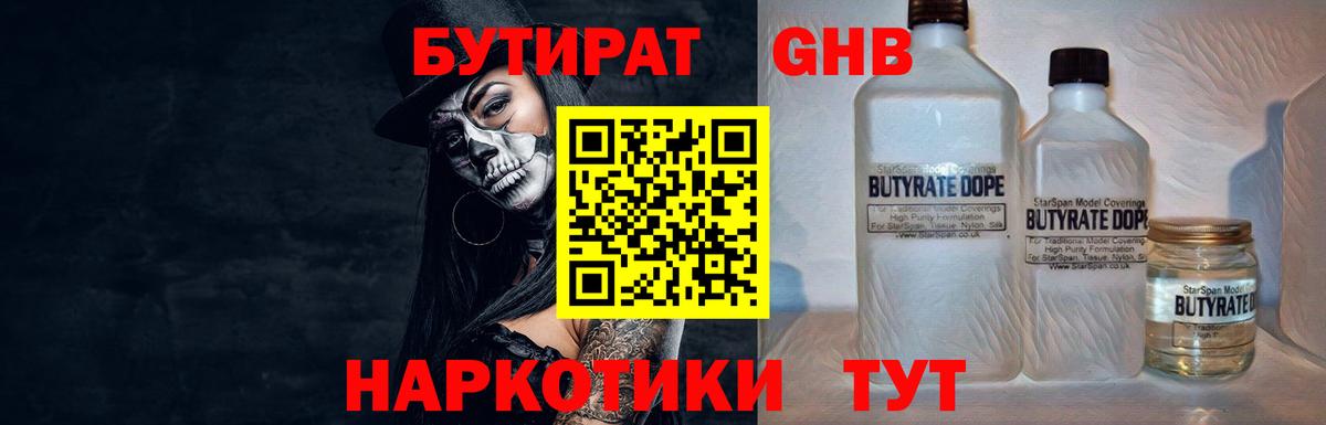 КЕТАМИН  ГАШИШ  Купить наркоту  Вход с VPN  АМФЕТАМИН   МЕФ кристаллы  ГАШ  Октябрьский  Cocaine  Канабис 