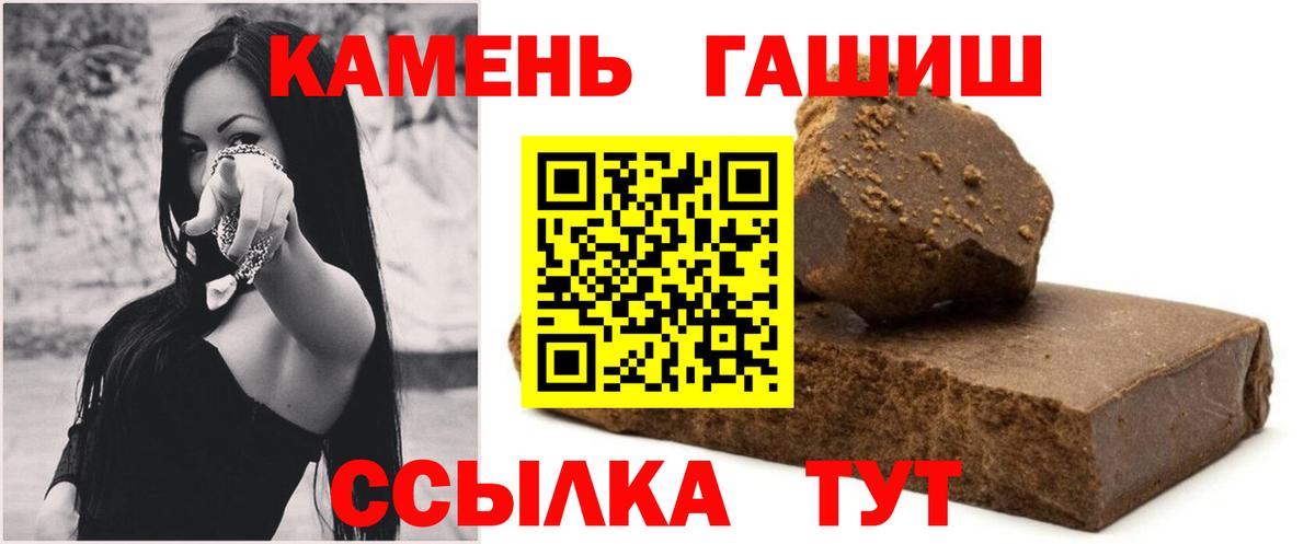 ГАШИШ хэш  ГАШ убойный  Октябрьский  Вход с VPN 