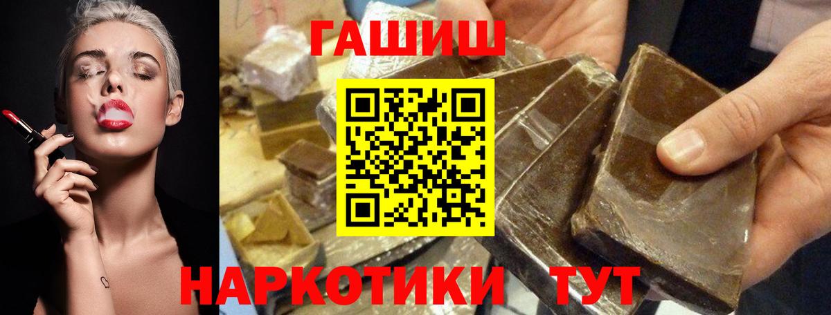 Гашиш индика сатива Октябрьский