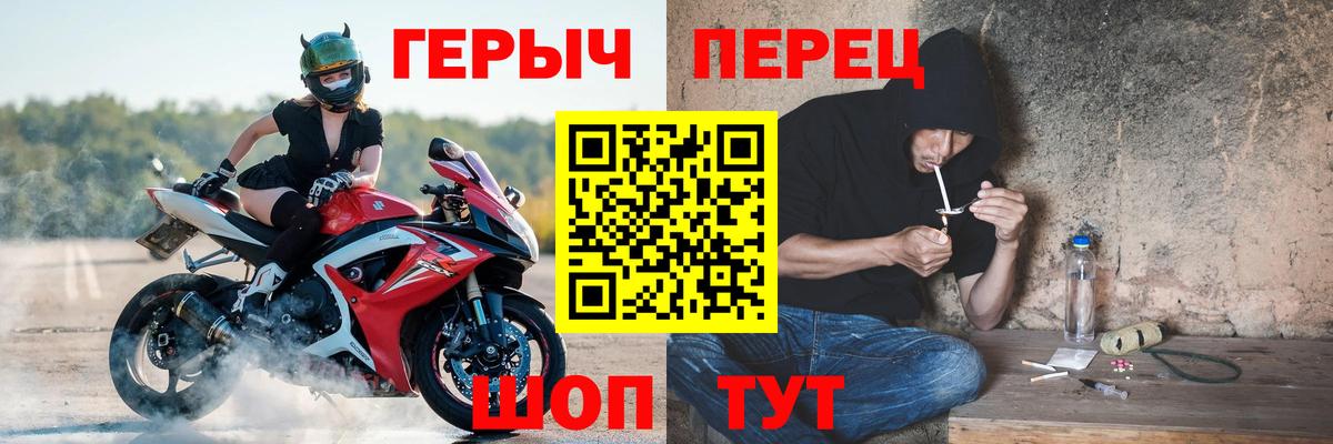 ГЕРОИН Heroin Октябрьский