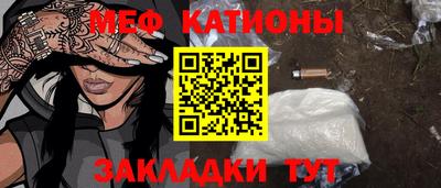 кокаин Бузулук