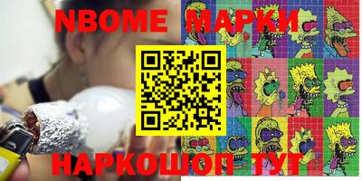 метадон Будённовск