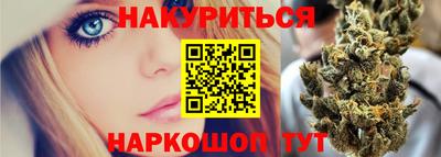кокаин Бузулук