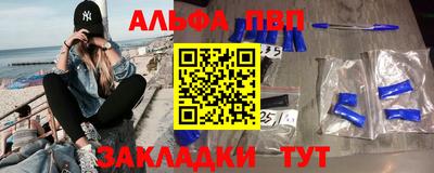 ALPHA-PVP Дмитров