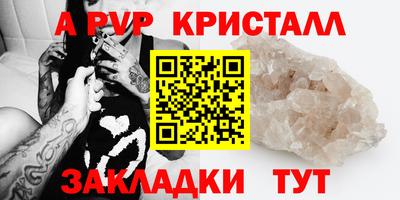 метадон Будённовск