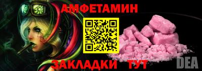 кокаин Бузулук
