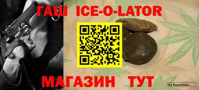 метадон Будённовск