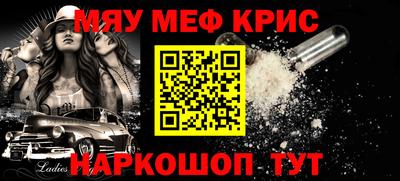 кокаин Бузулук