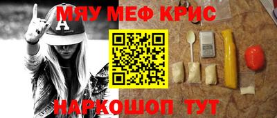 кокаин Бузулук
