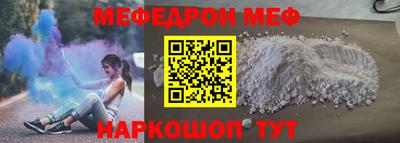 кокаин Бузулук