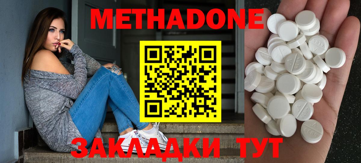 Октябрьский  Метадон VHQ  Вход с VPN 
