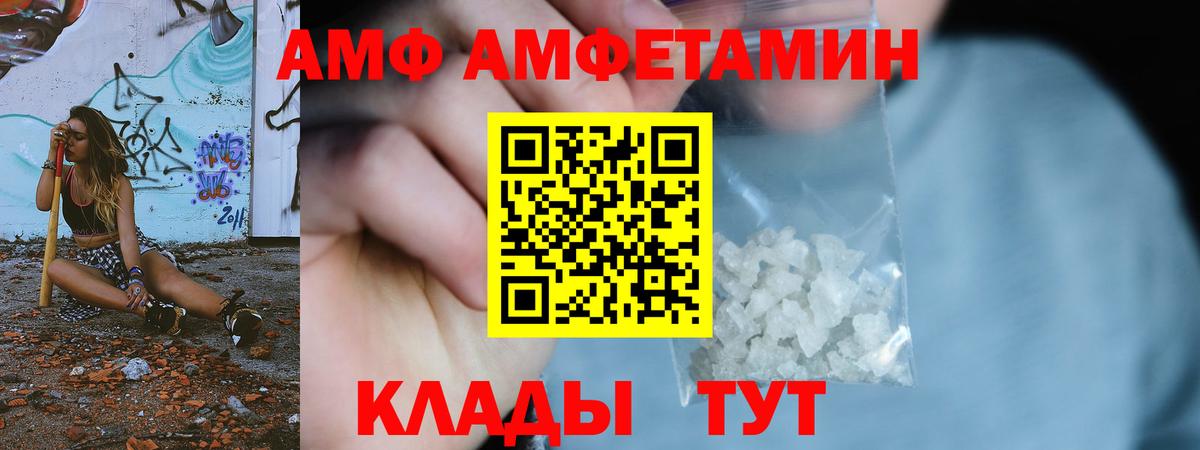 Метамфетамин пудра  Вход с VPN  Октябрьский  Метамфетамин пудра 
