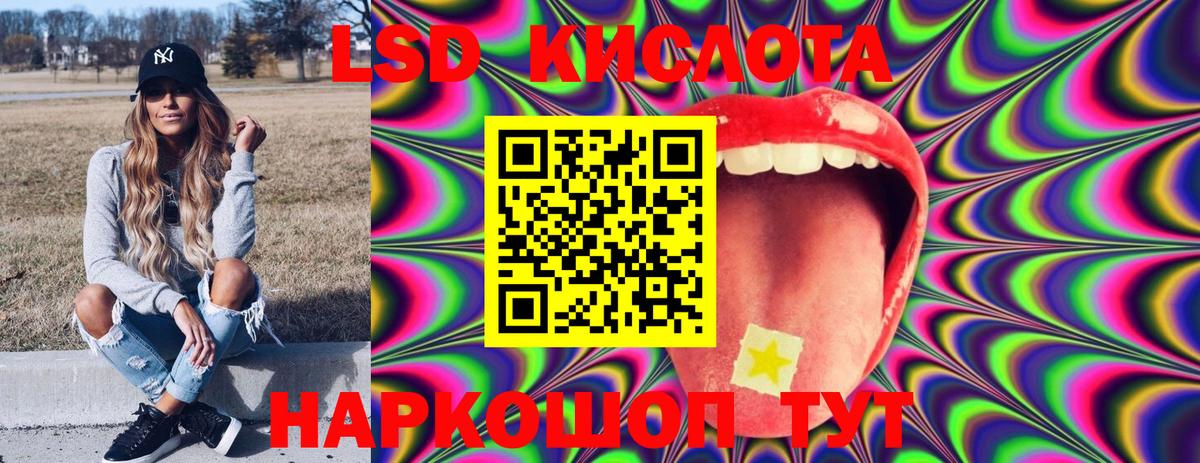 Наркотические марки 1,5мг  Вход с VPN  Октябрьский 