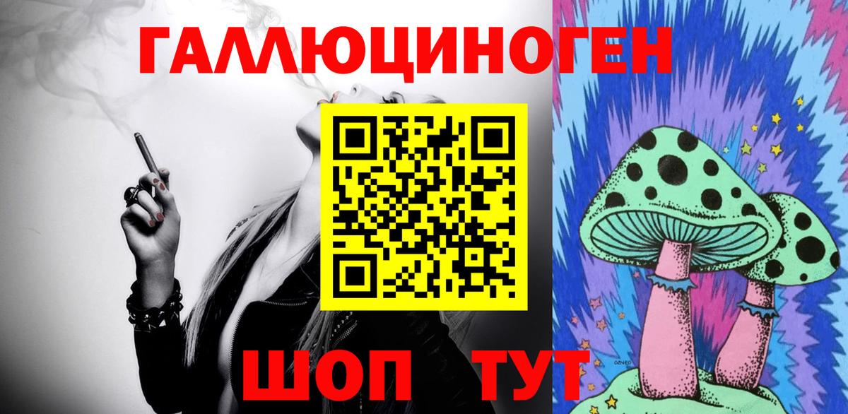 закладки  Псилоцибиновые грибы мицелий  Галлюциногенные грибы ЛСД  Вход с VPN  Октябрьский 