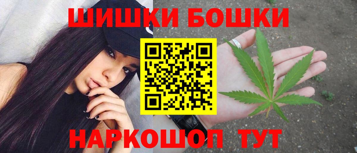 Марихуана Bruce Banner  Вход с VPN  Каннабис план  Октябрьский 